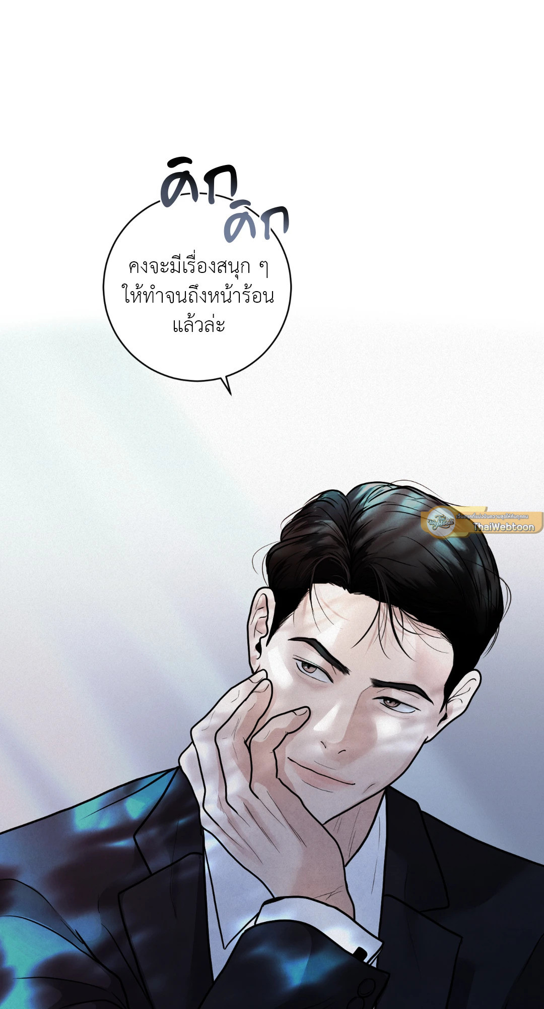 หน้า 72