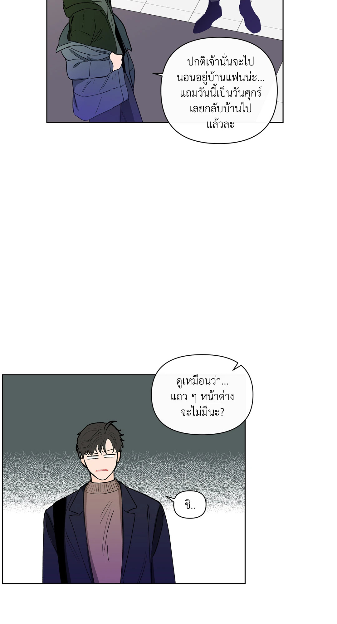 หน้า 58