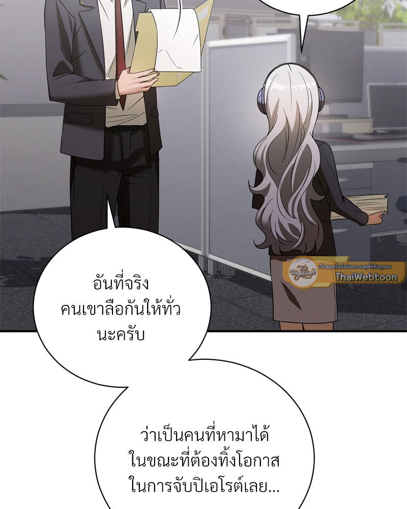 หน้า 100