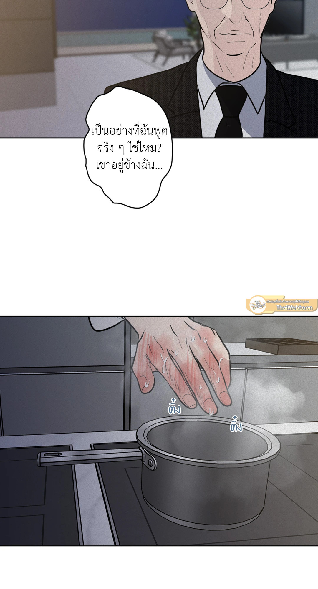 หน้า 58