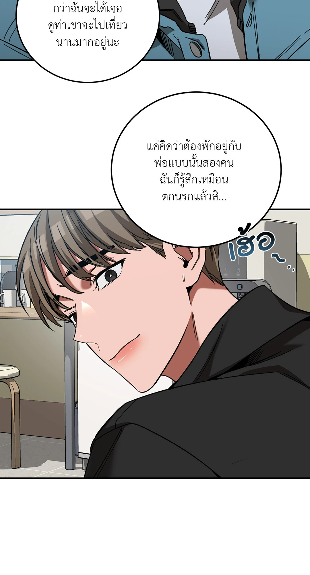 หน้า 49