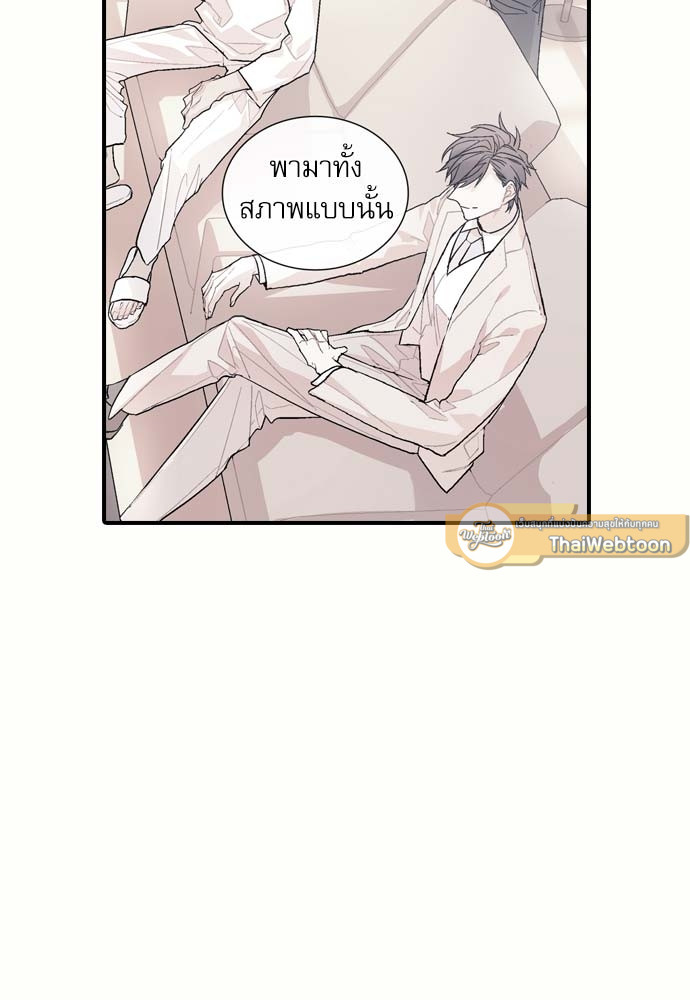 หน้า 75