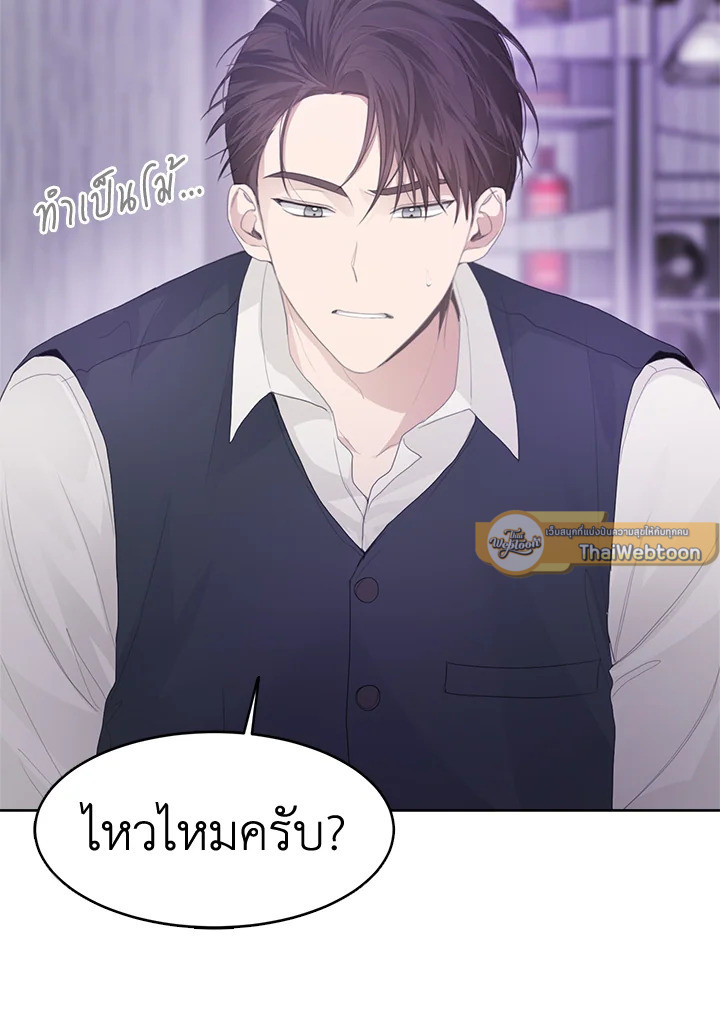 หน้า 77