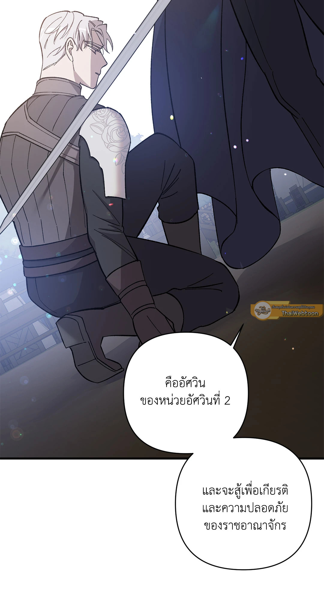 หน้า 79
