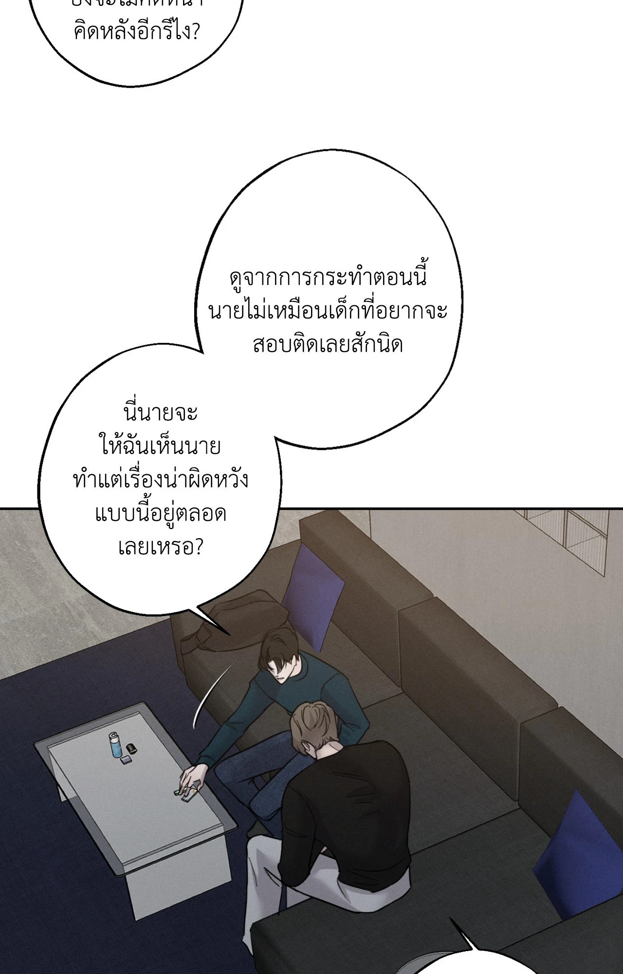 หน้า 45