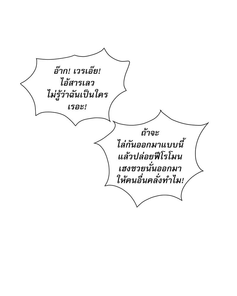 หน้า 93