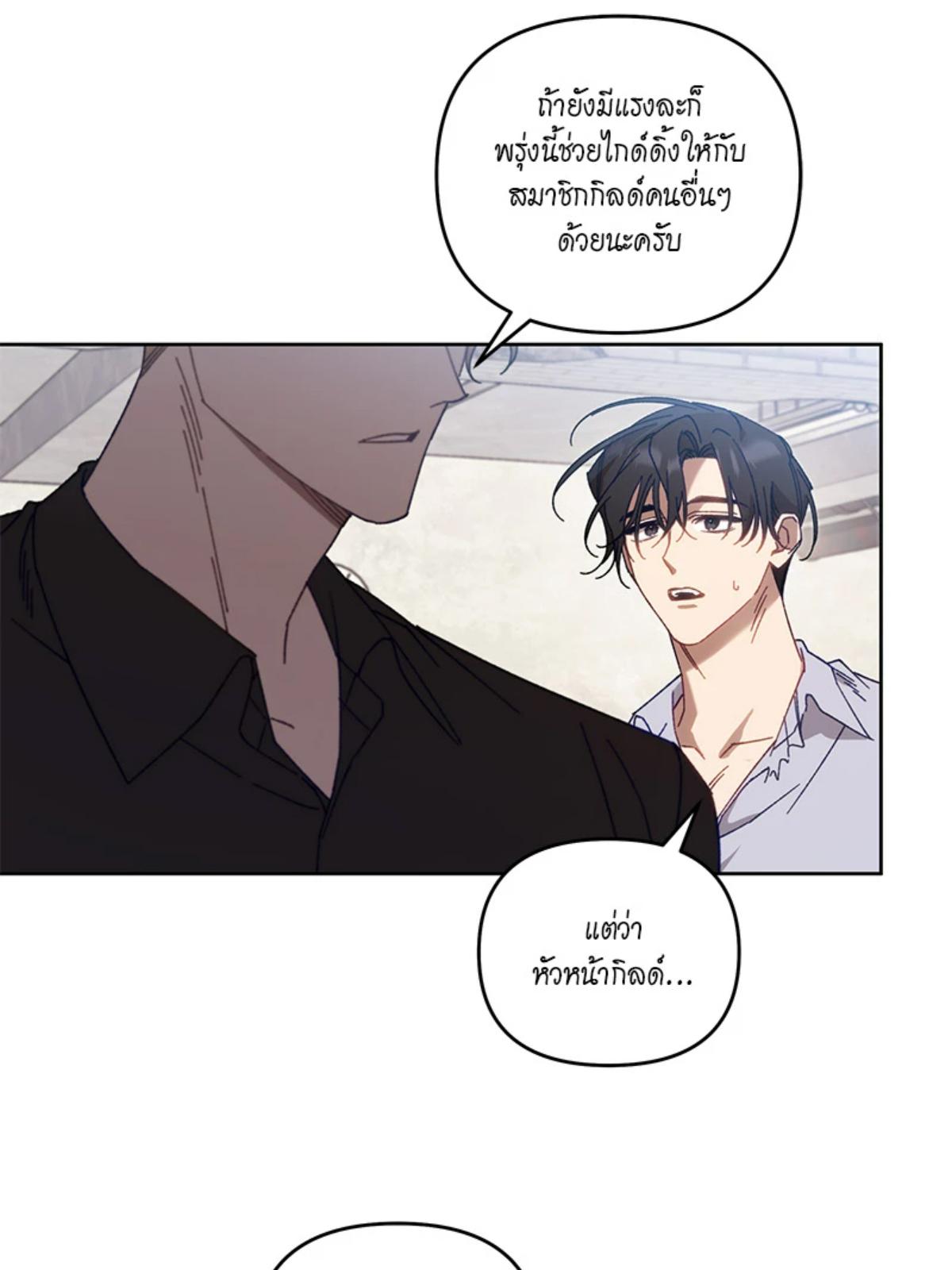 หน้า 71