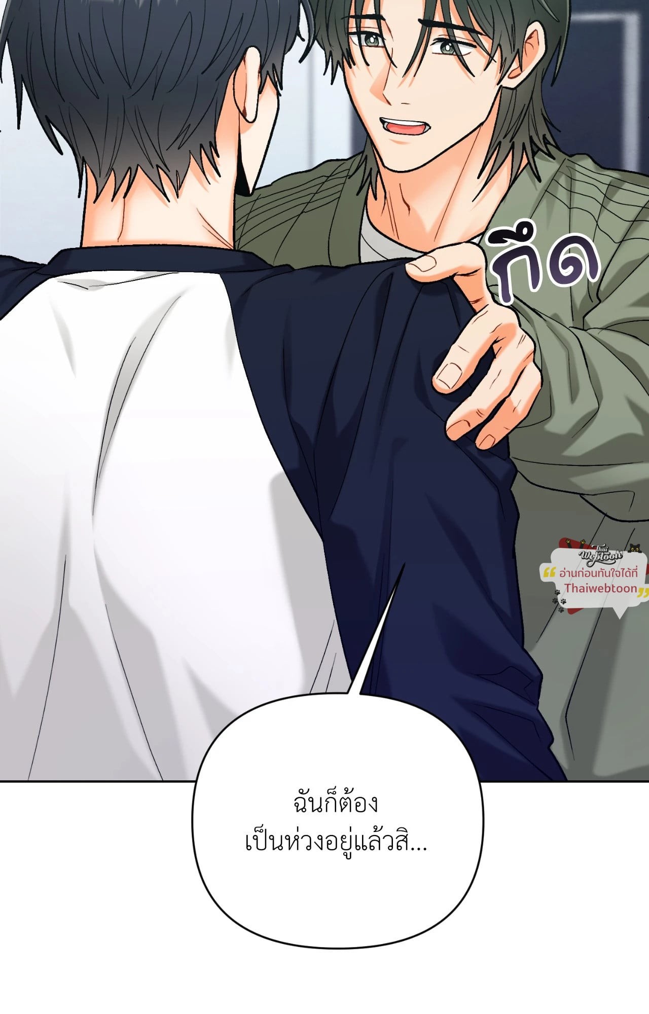 หน้า 54