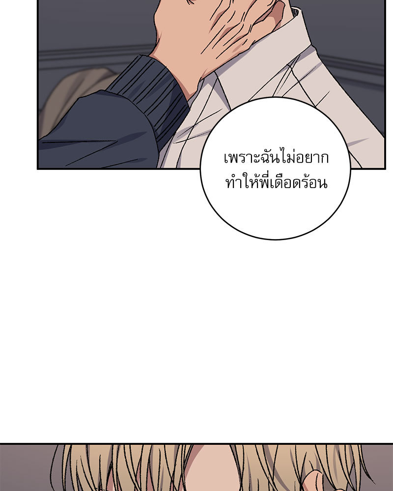 หน้า 80