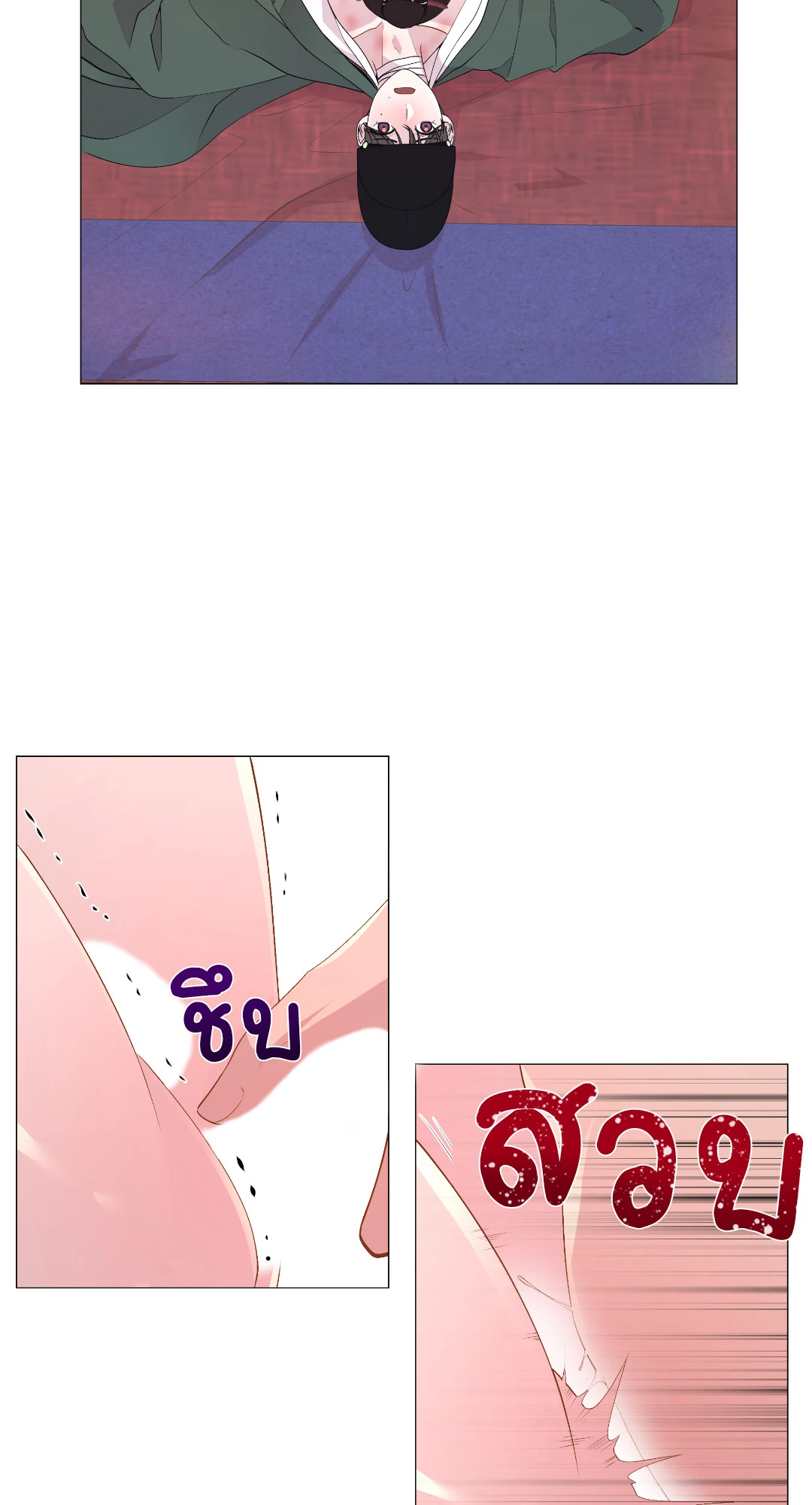 หน้า 66