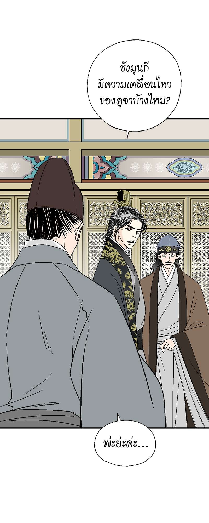 หน้า 19