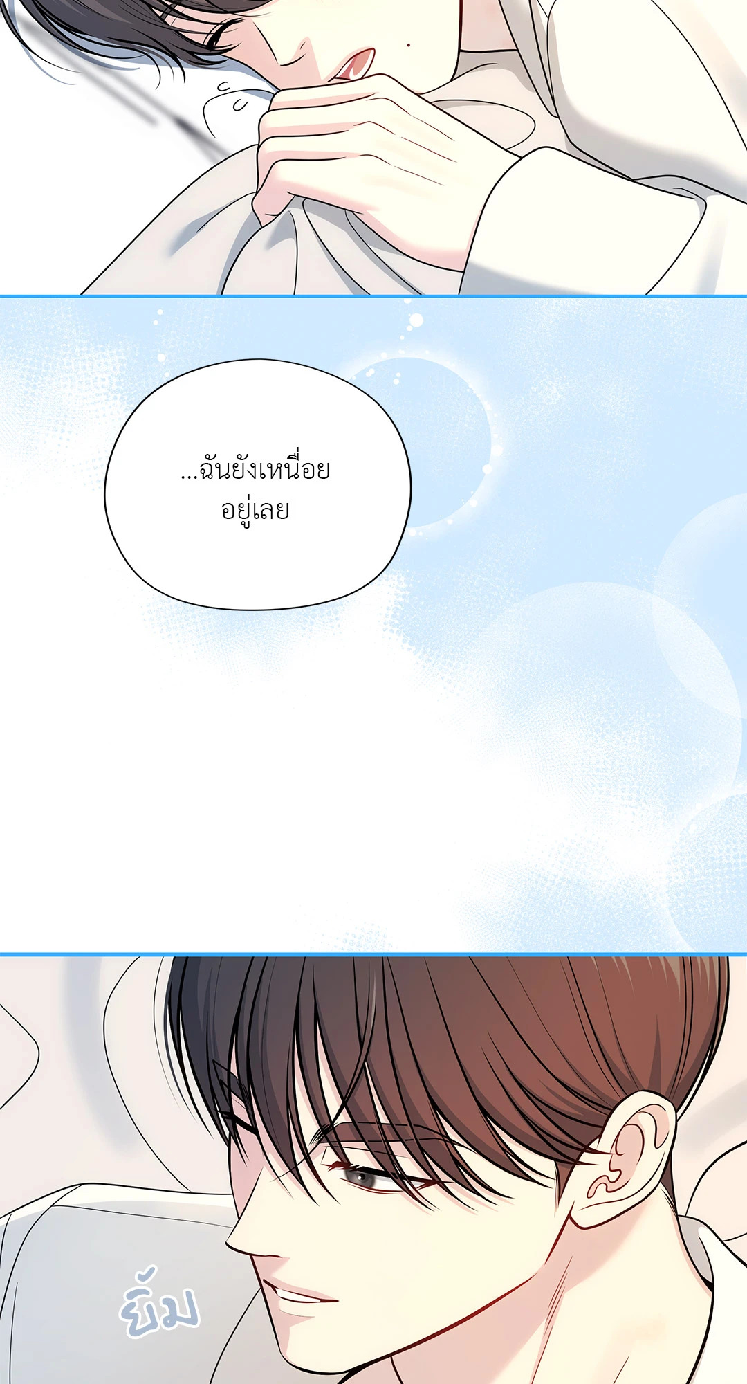 หน้า 81