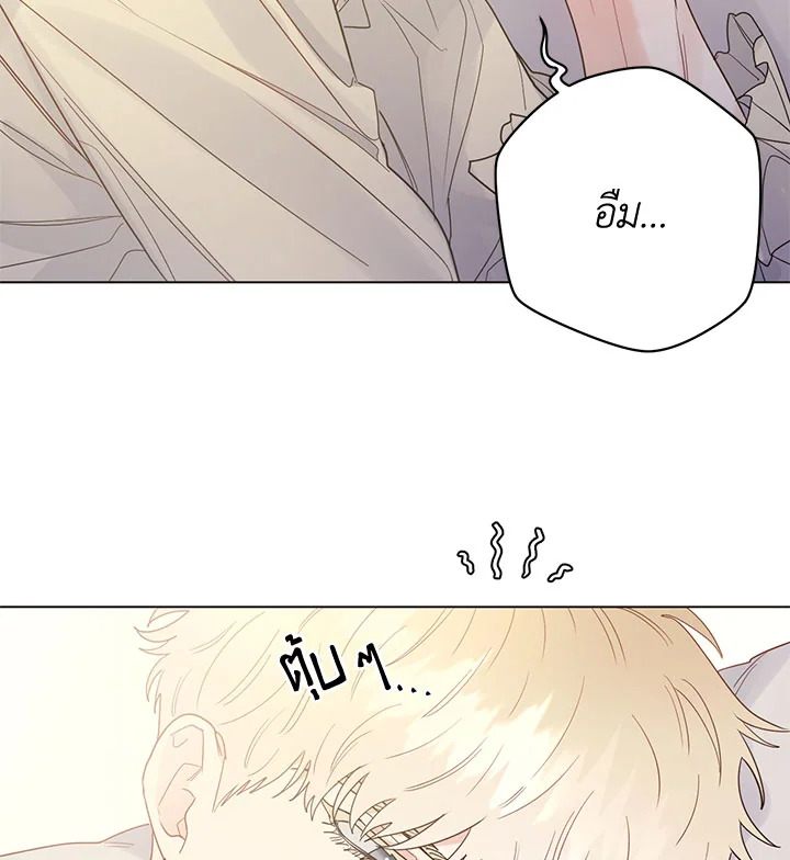 หน้า 54