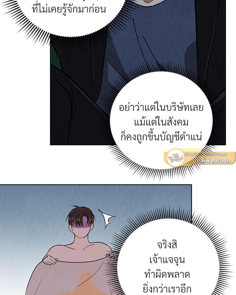 หน้า 93