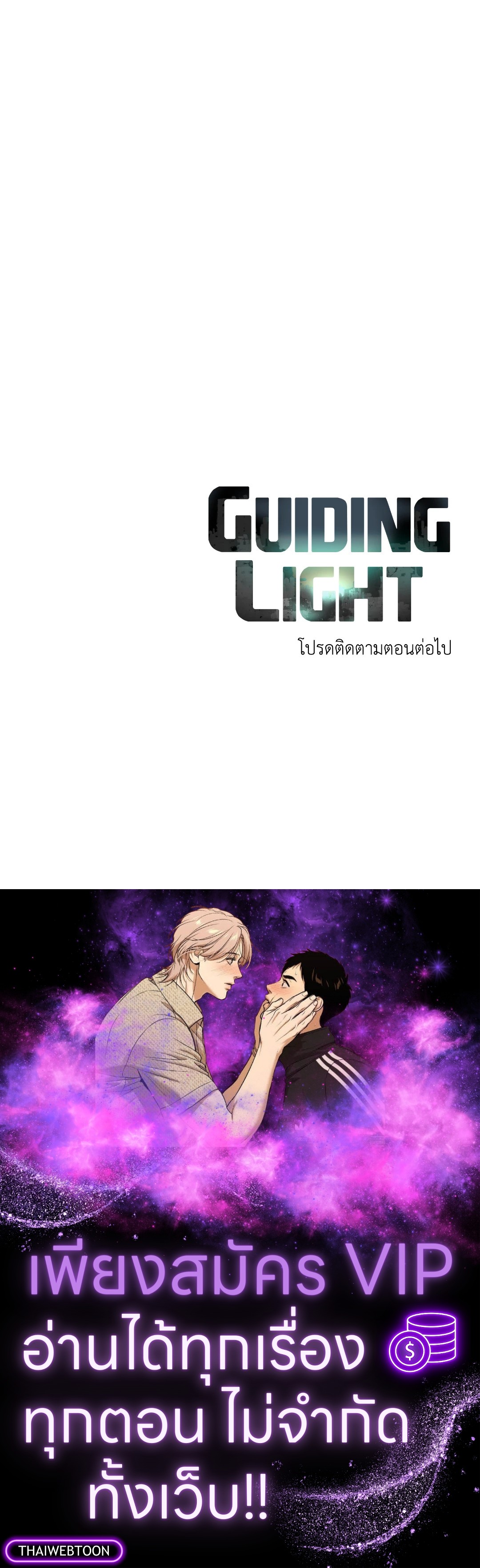 หน้า 99