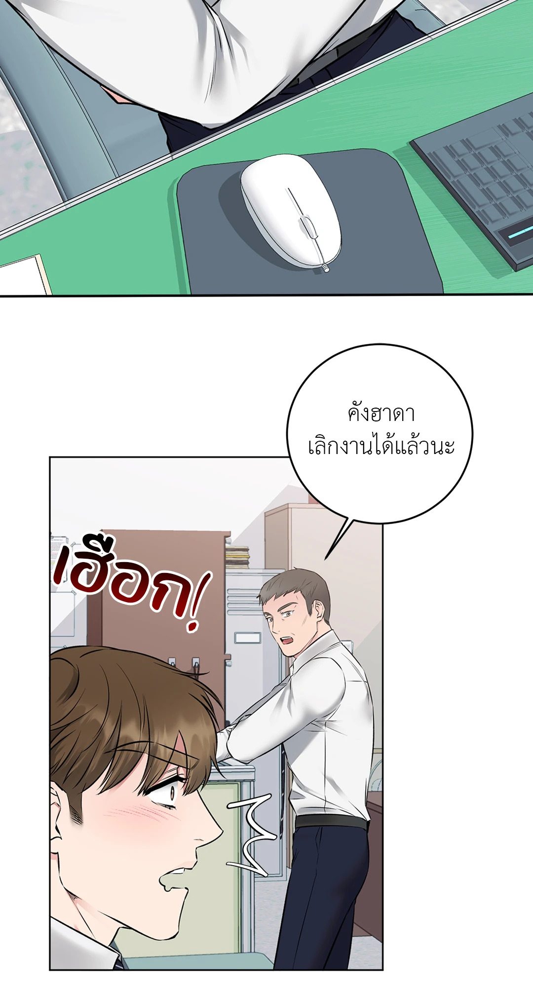 หน้า 53