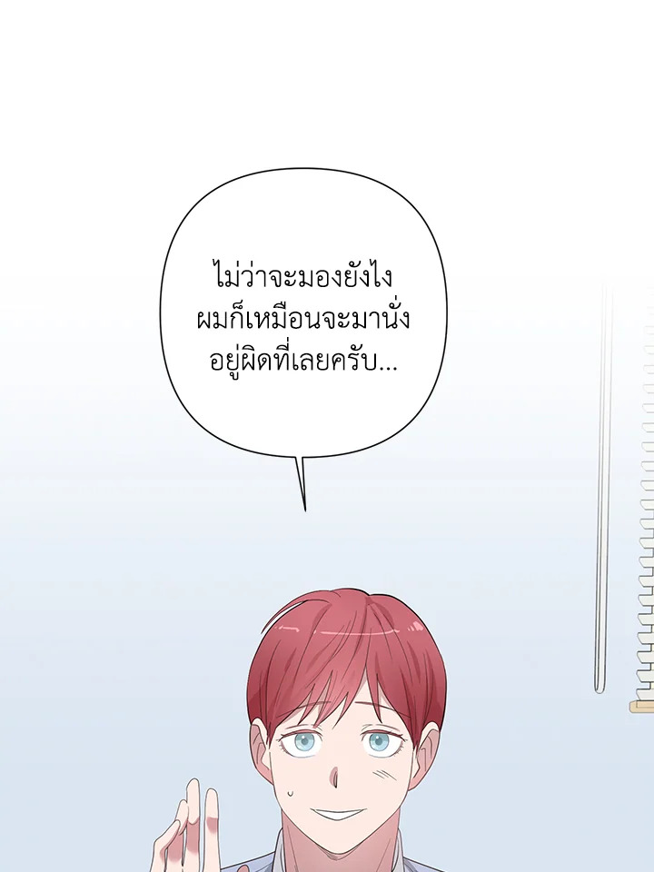 หน้า 101