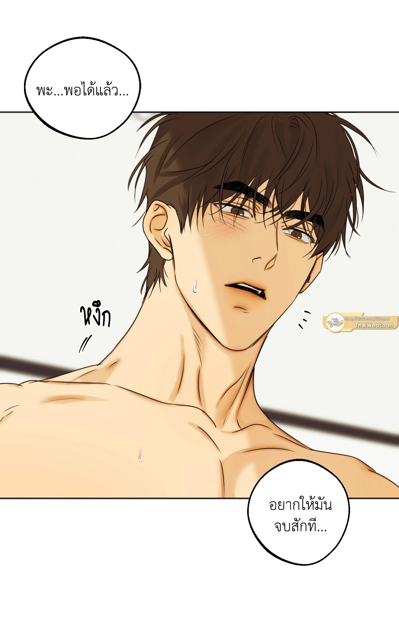 หน้า 65