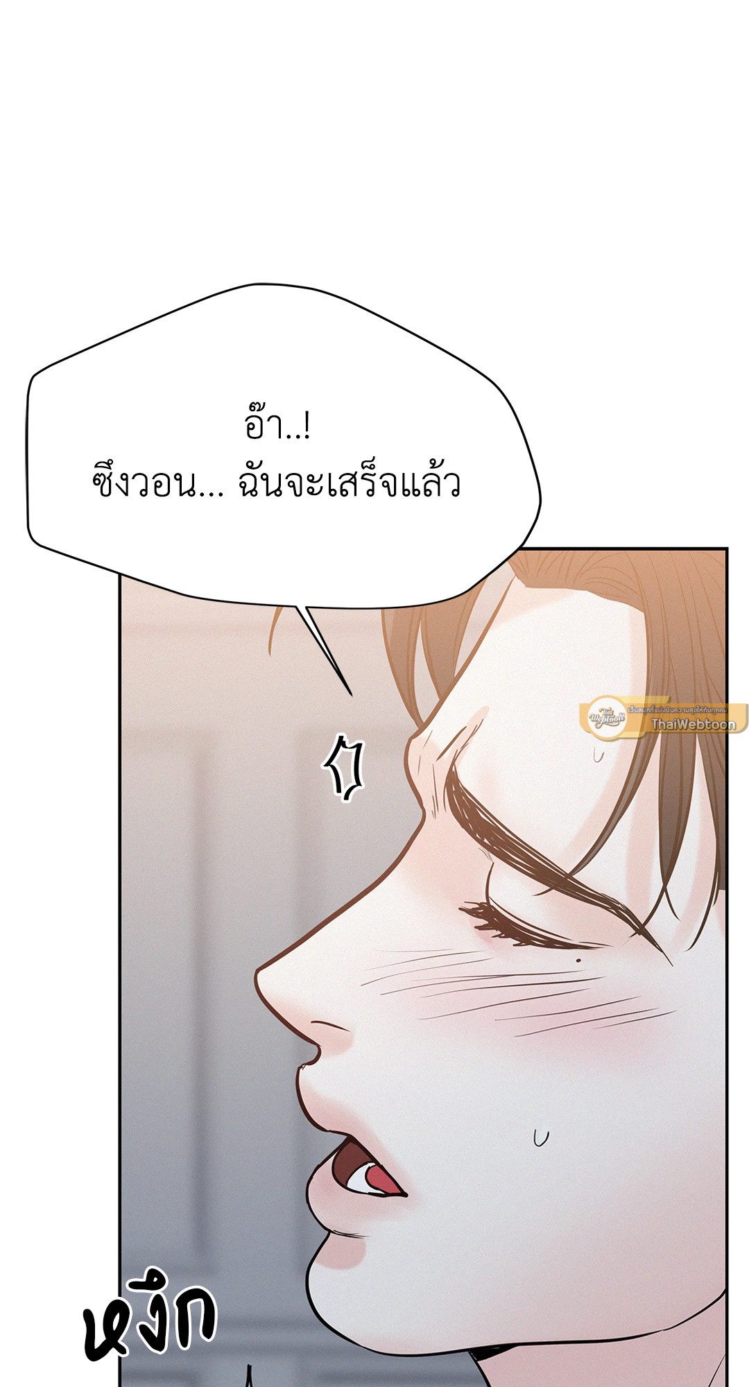 หน้า 61