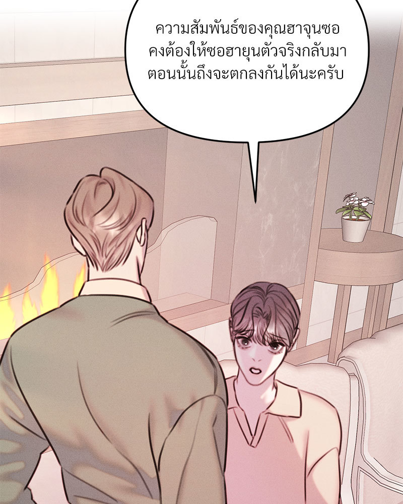 หน้า 76