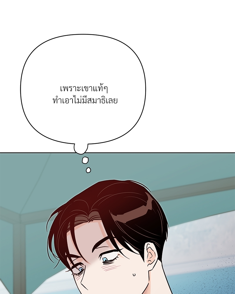 หน้า 101