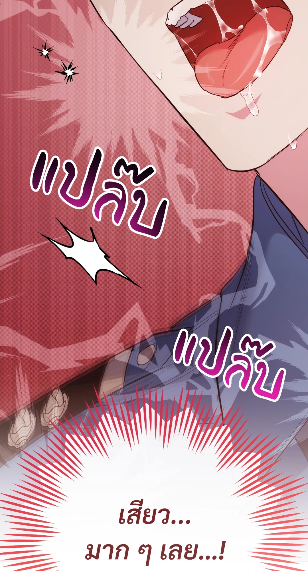 หน้า 97