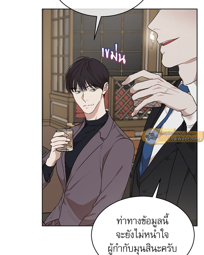 หน้า 63