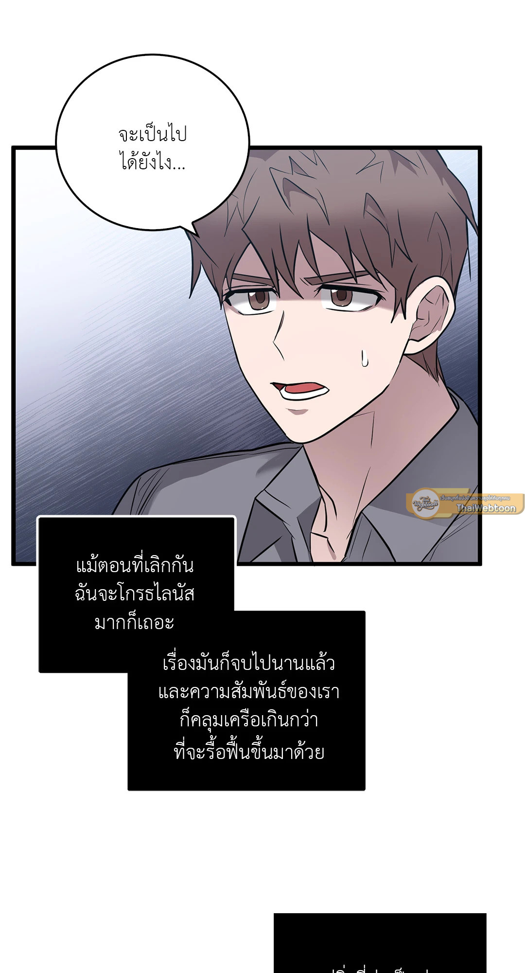 หน้า 57