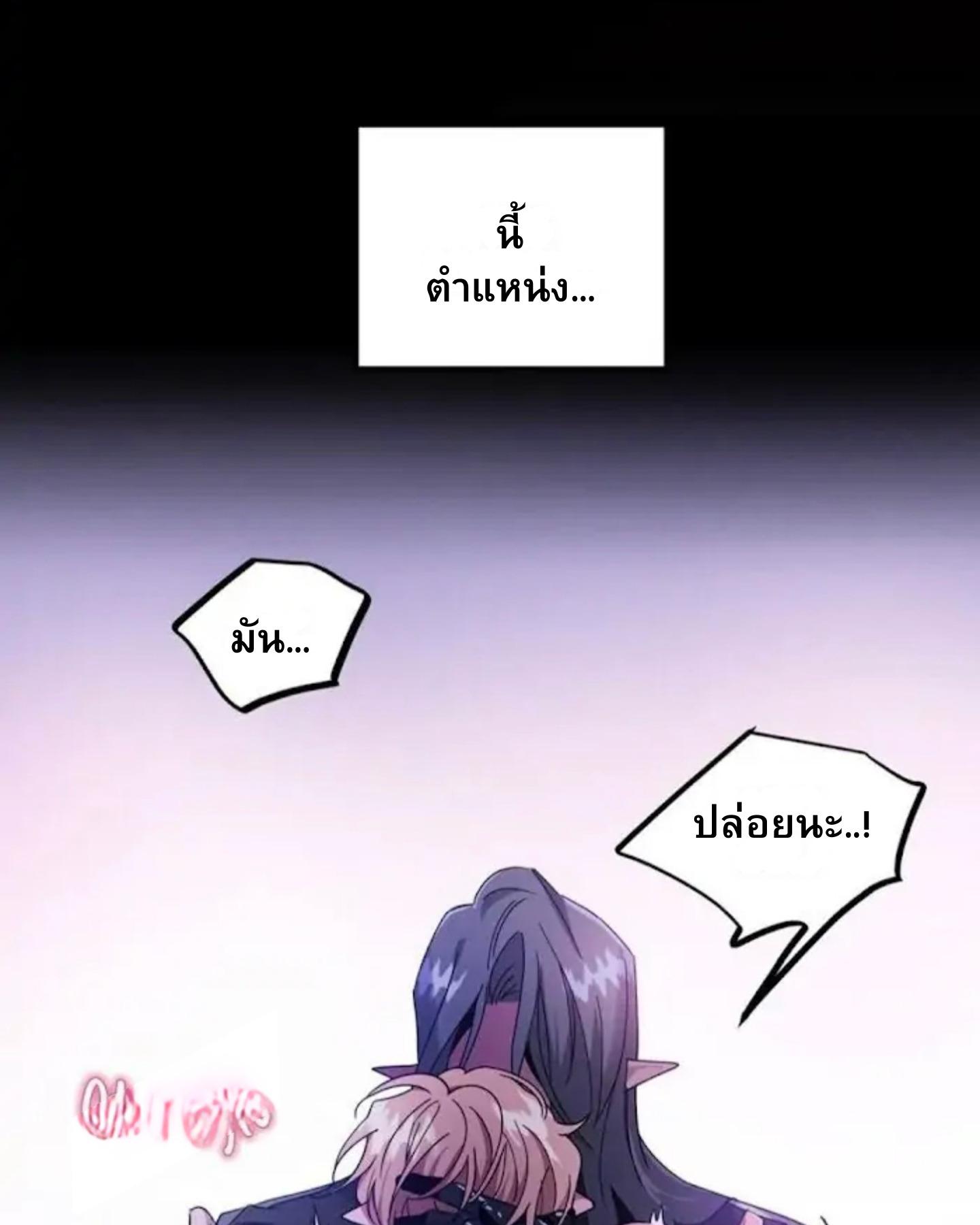 หน้า 87