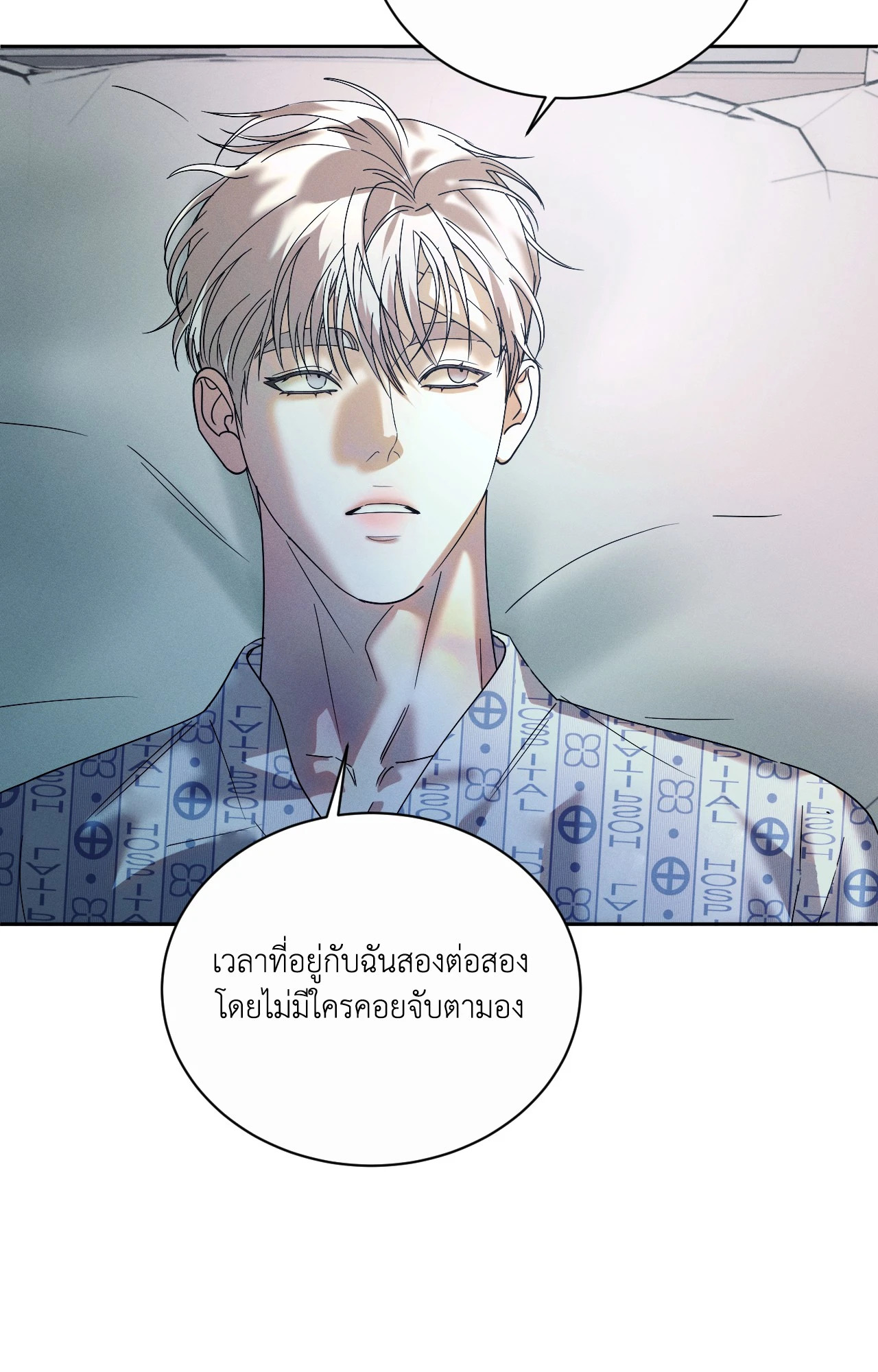หน้า 77