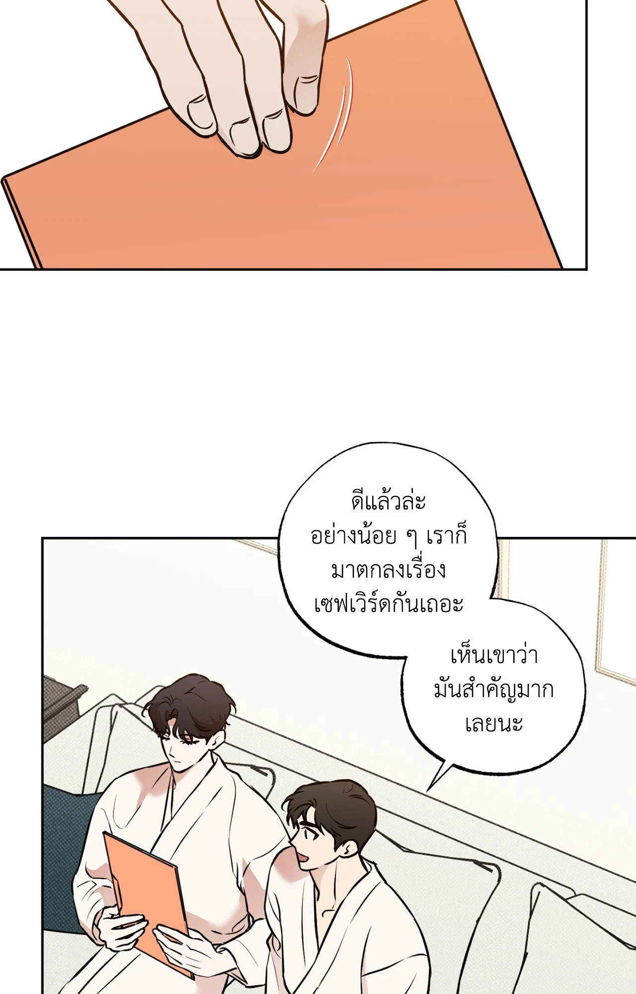 หน้า 28