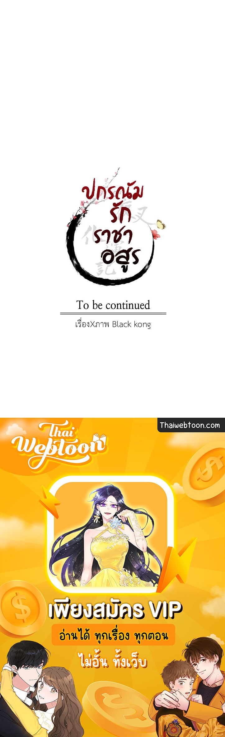 หน้า 85