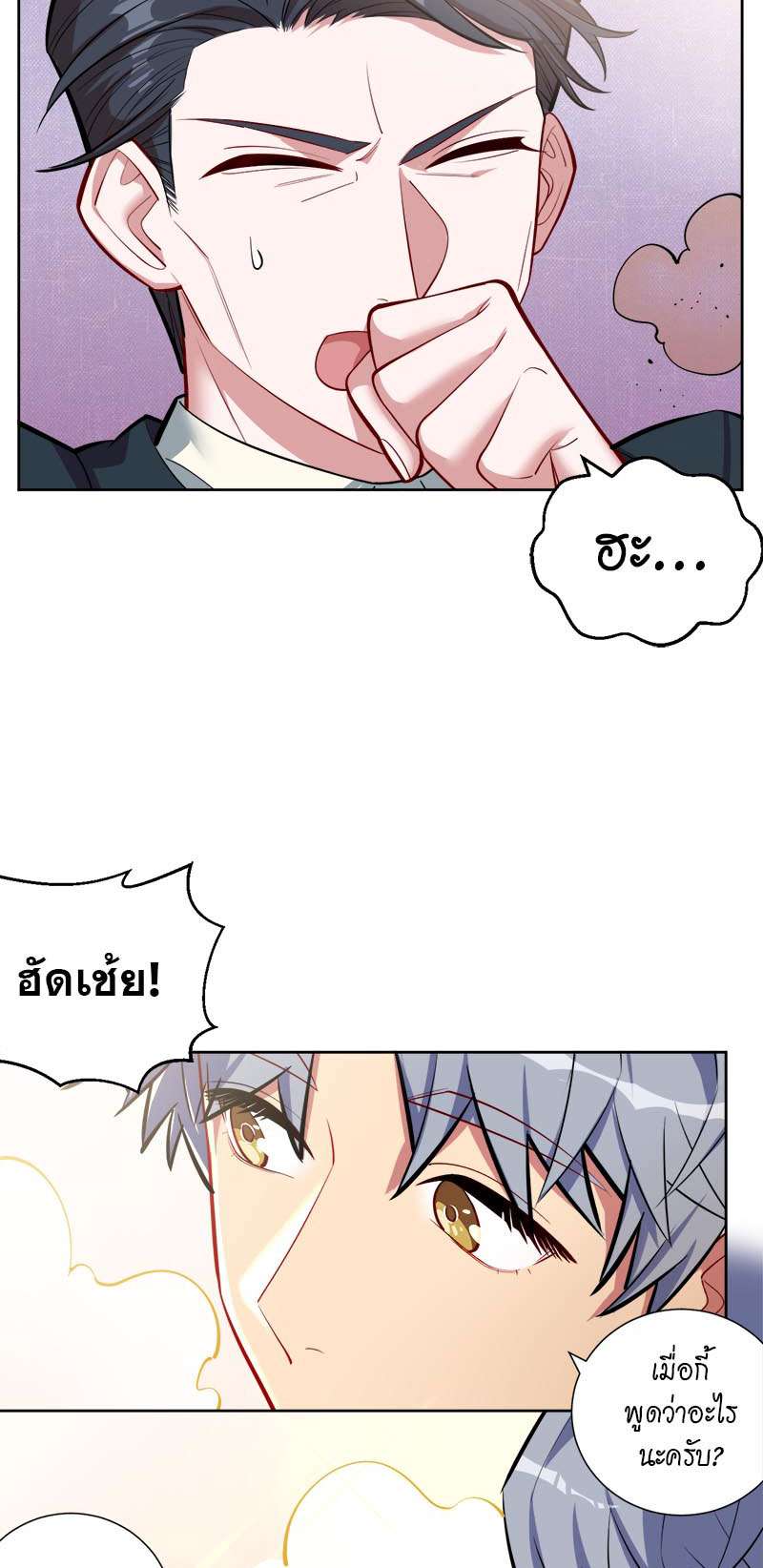หน้า 44