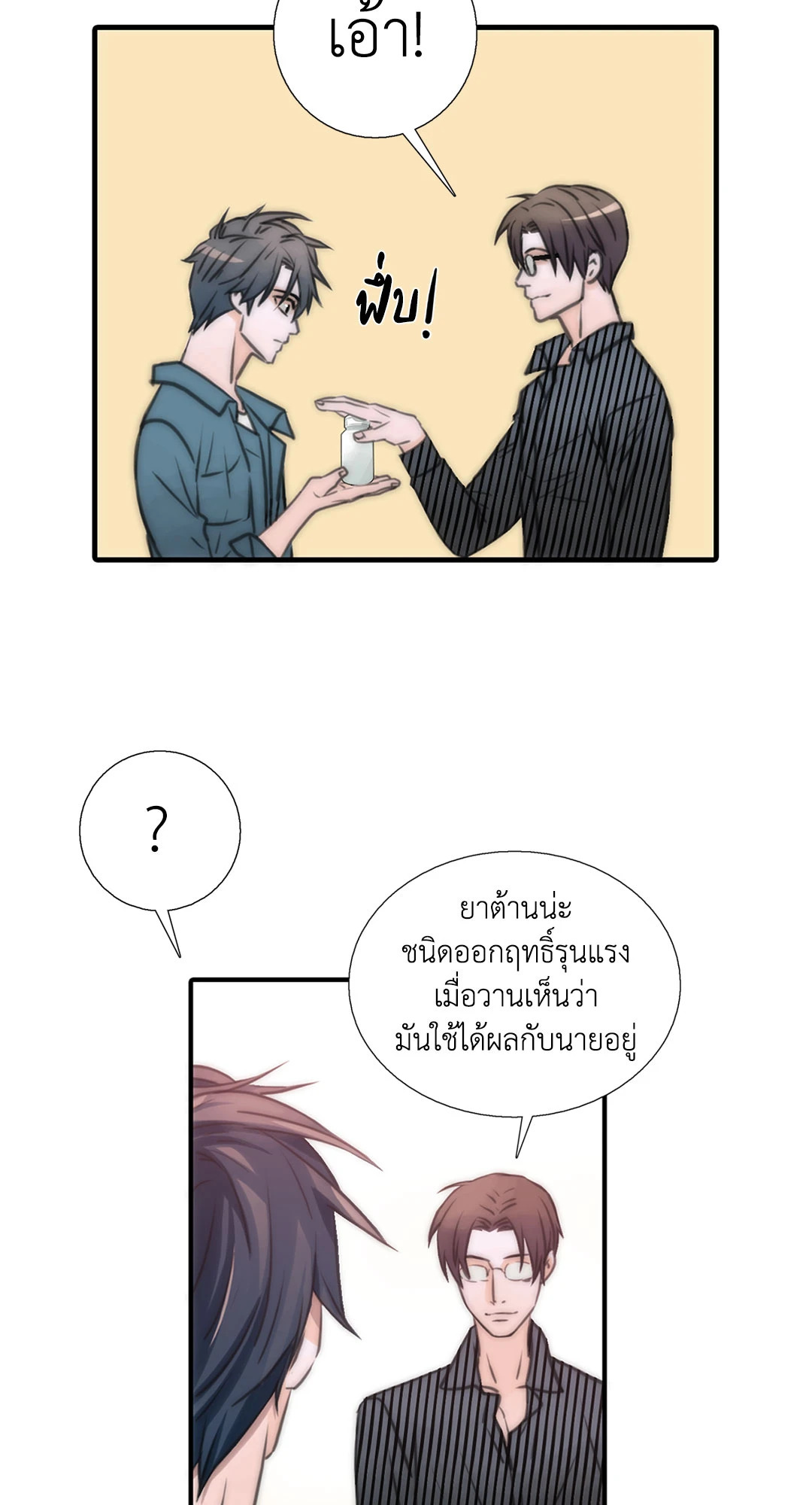 หน้า 51