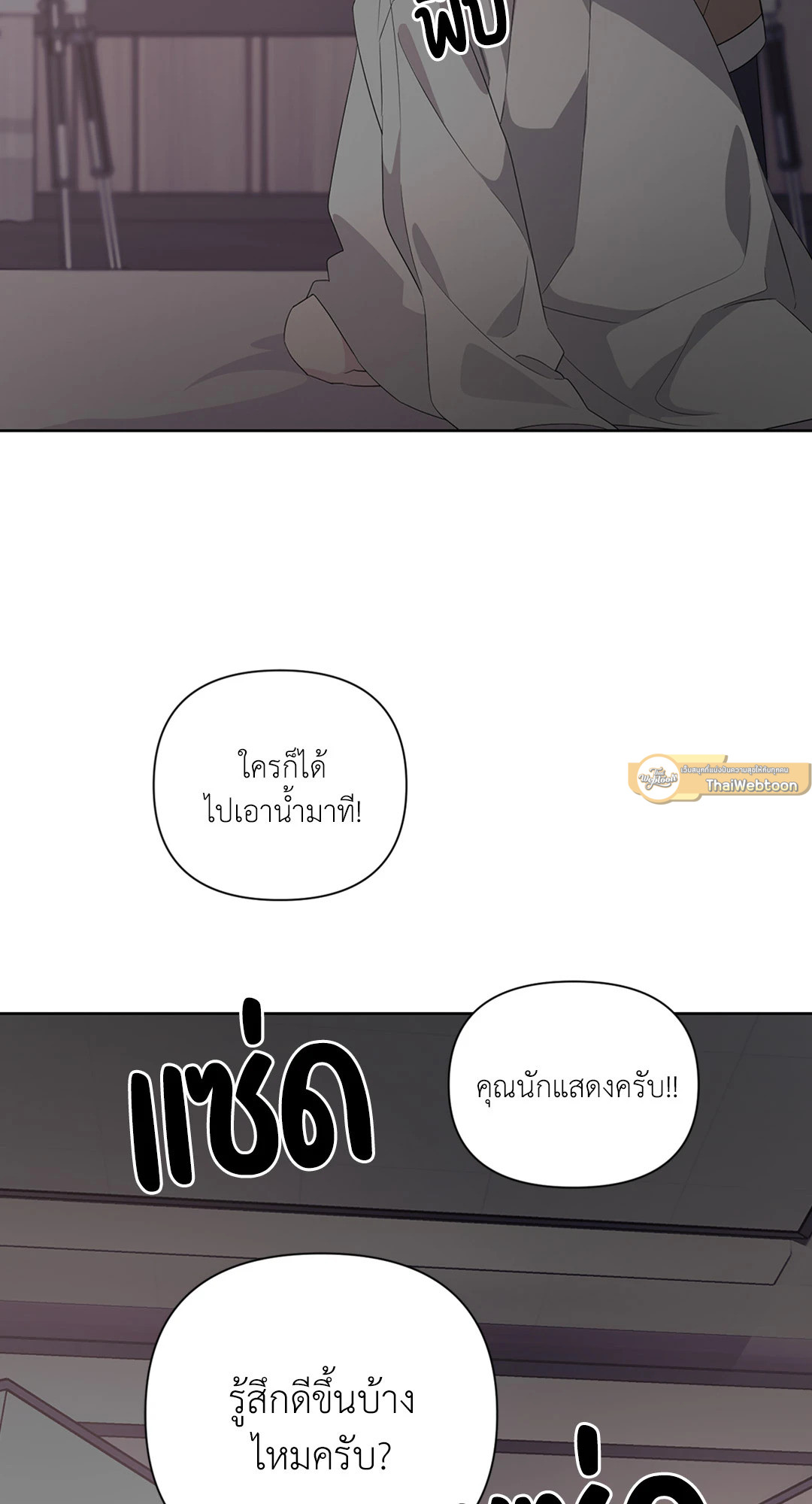 หน้า 71