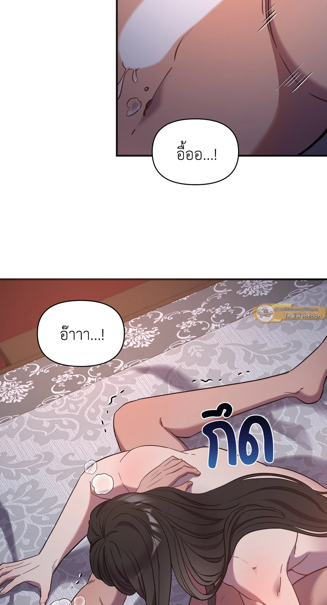 หน้า 54