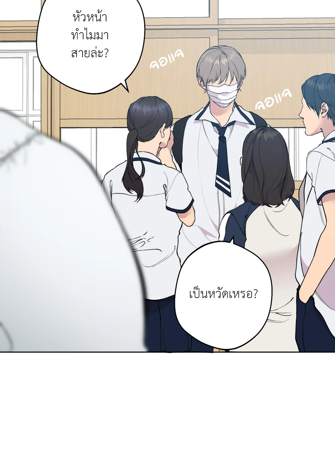 หน้า 52
