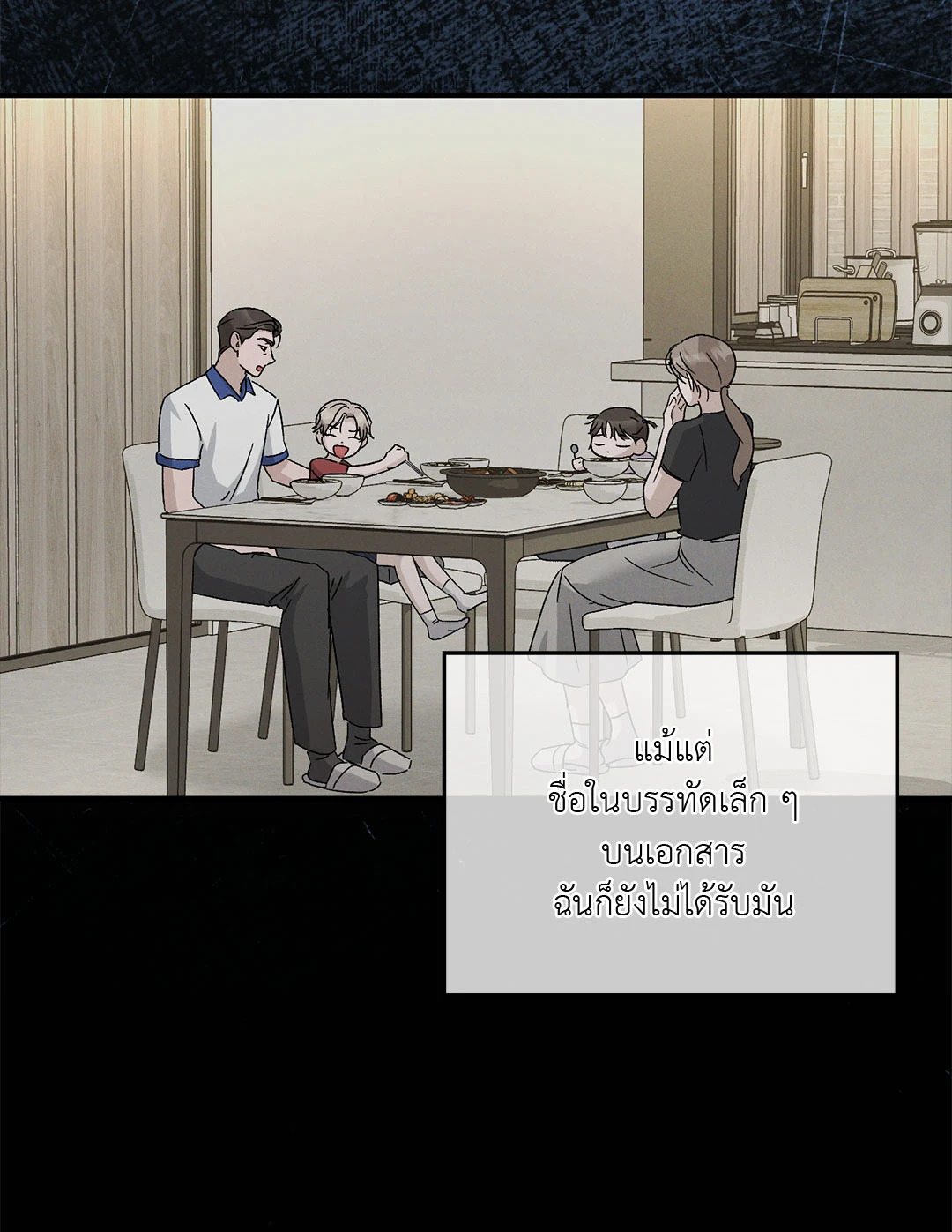 หน้า 73