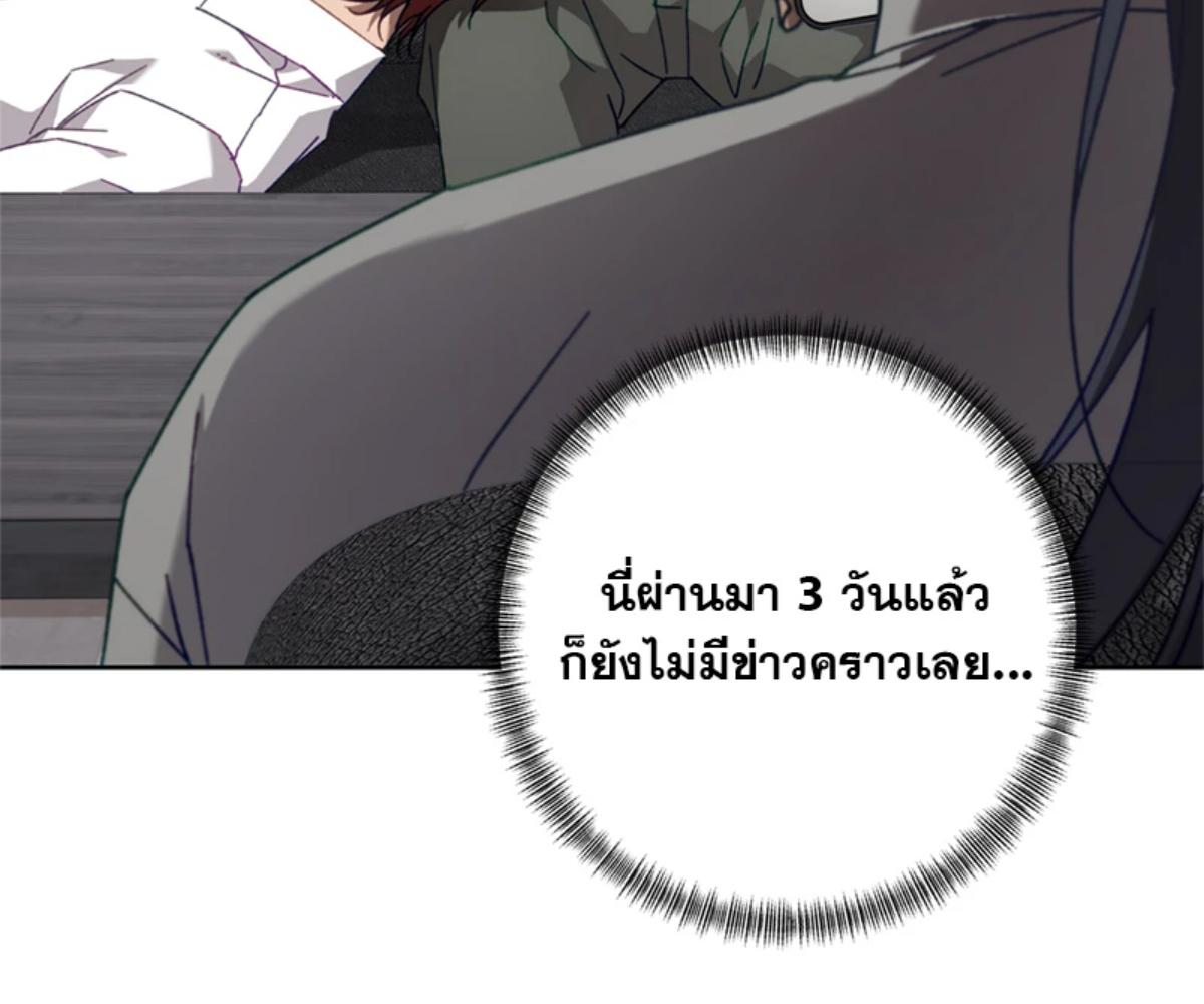 หน้า 147