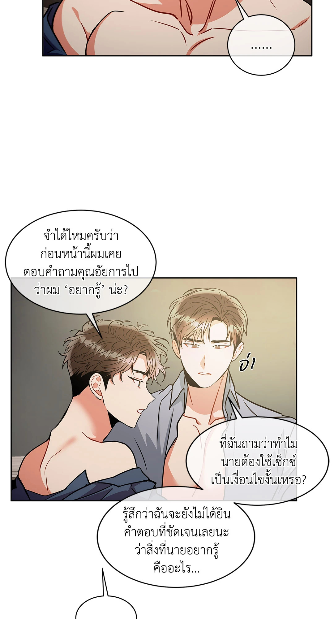 หน้า 70