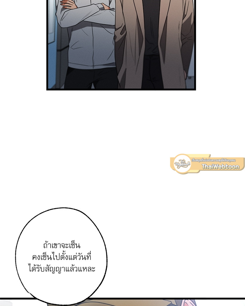 หน้า 93