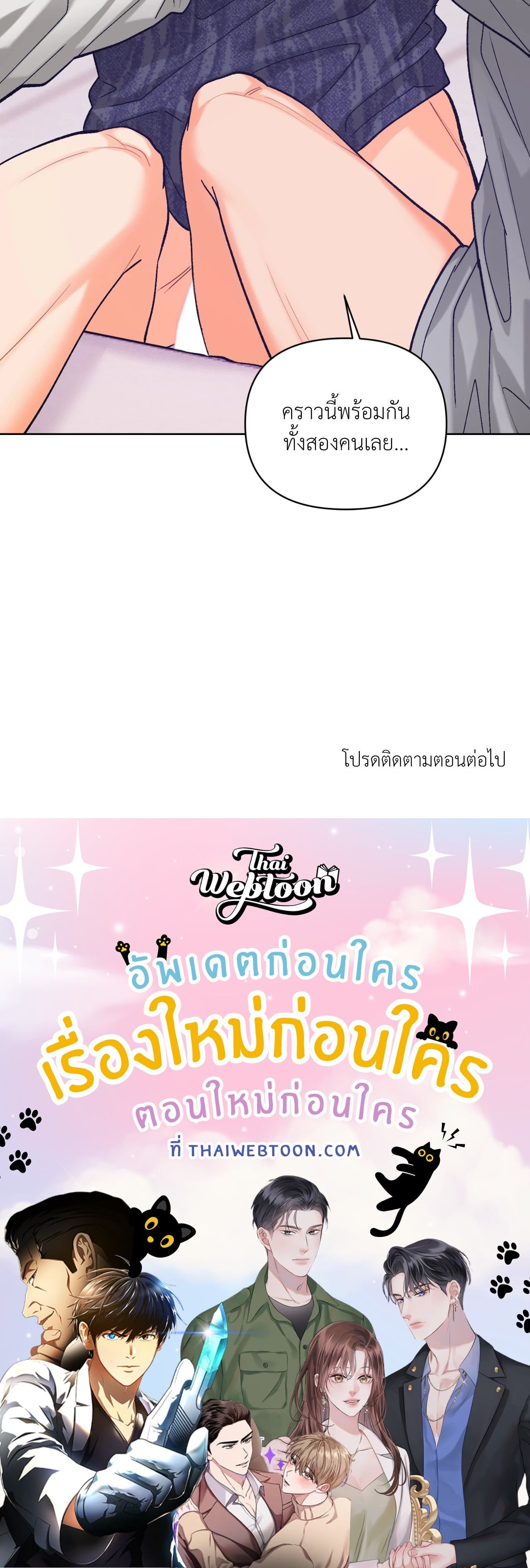หน้า 99