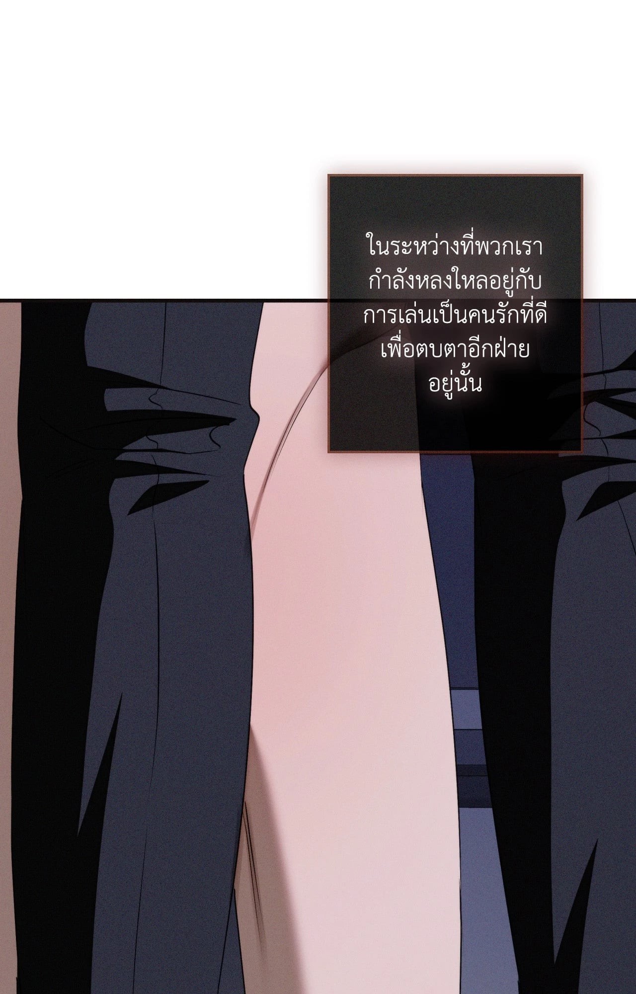 หน้า 90
