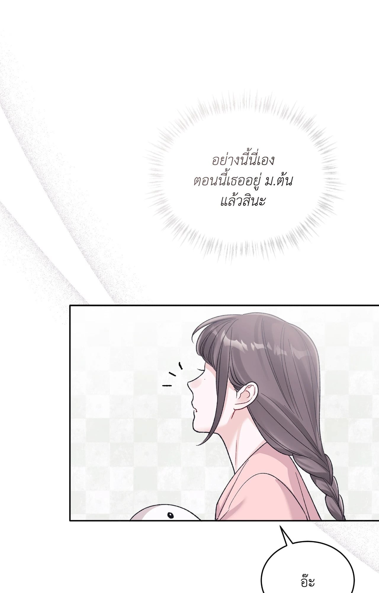 หน้า 69