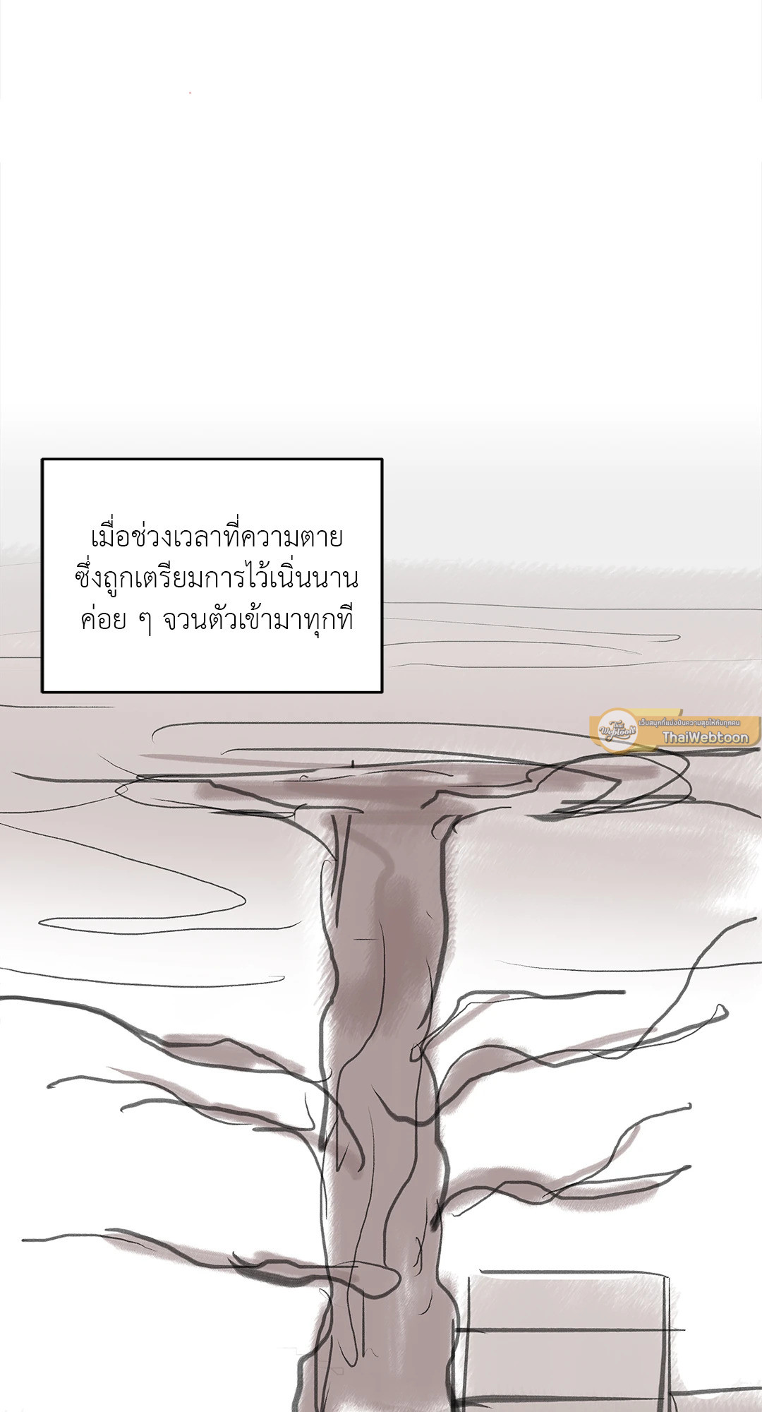 หน้า 74