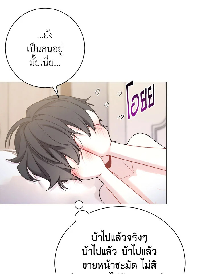 หน้า 59