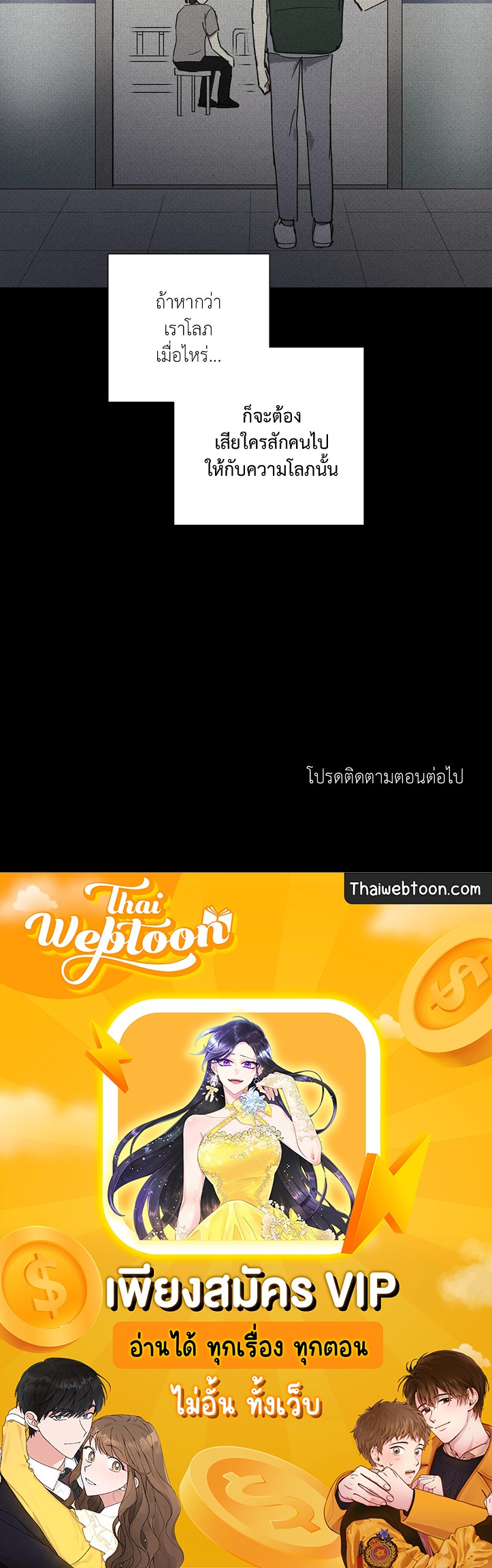 หน้า 63