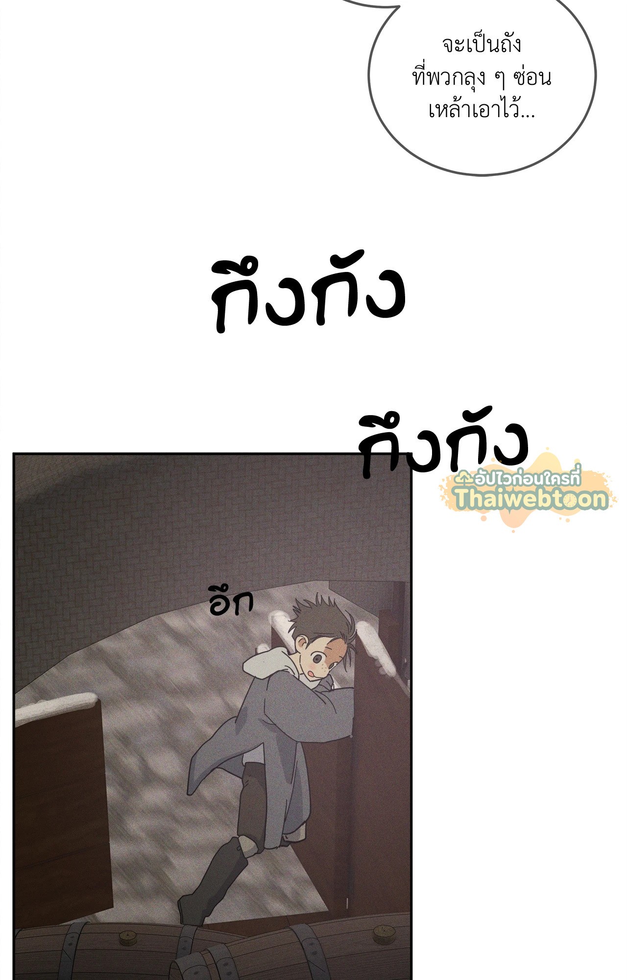 หน้า 74