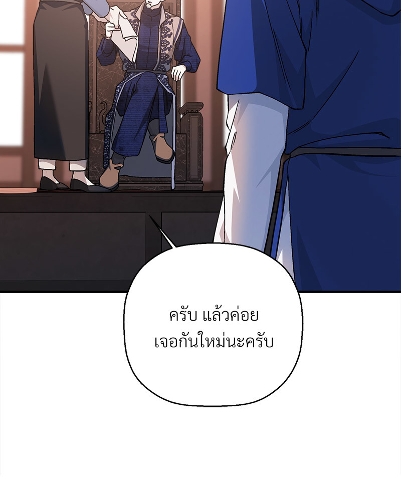 หน้า 88
