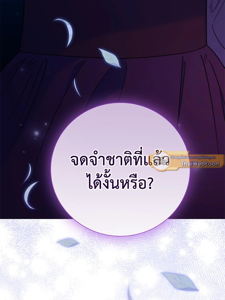 หน้า 100